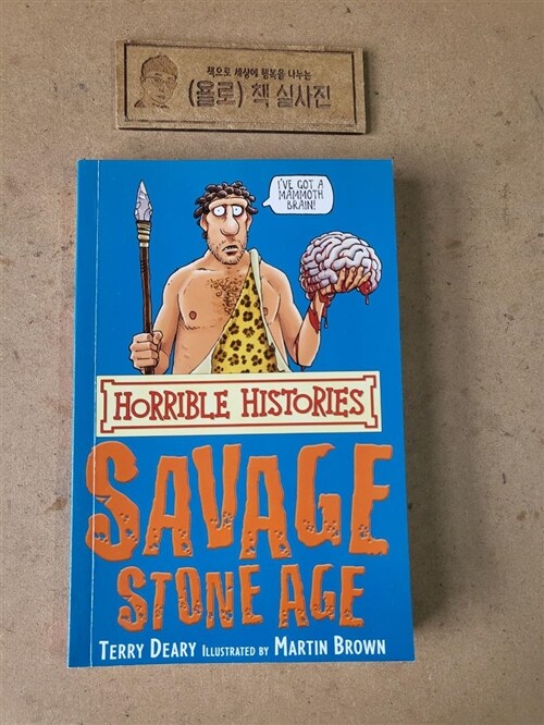 [중고] The Savage Stone Age (Paperback, New ed)