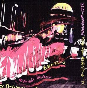 Ego-Wrappin‘ (에고 래핑) ‎– Midnight Dejavu 色彩のブルース[MINI-ALBUM][일본반] 