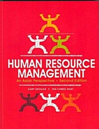 [중고] Human Resource Management (Paperback, 2nd Edition)