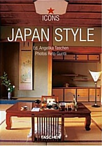Japan Style (Paperback, Multilingual)