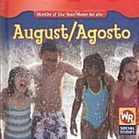 August / Agosto (Library Binding)