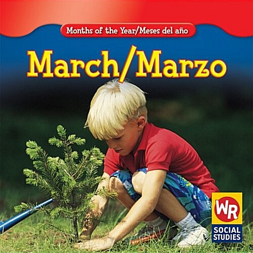 March / Marzo (Paperback)