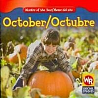 October / Octubre (Paperback)