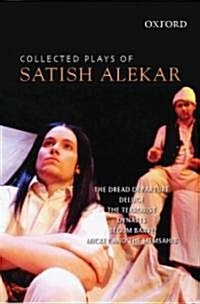 Collected Plays of Satish Alekar (Hardcover, 1st)