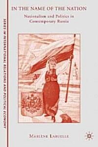 In the Name of the Nation : Nationalism and Politics in Contemporary Russia (Hardcover)
