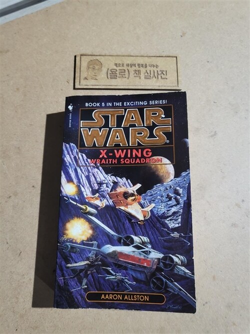 [중고] Wraith Squadron: Star Wars Legends (X-Wing) (Mass Market Paperback)