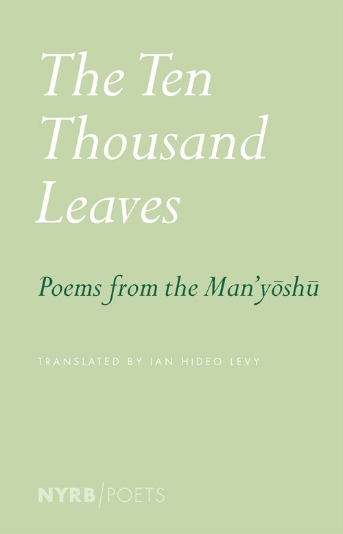 The Ten Thousand Leaves: Poems from the Manyoshu (Paperback)
