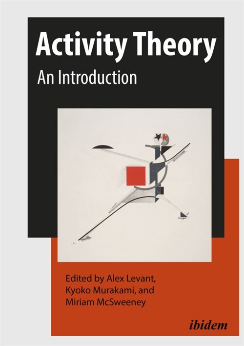 Activity Theory: An Introduction (Paperback)