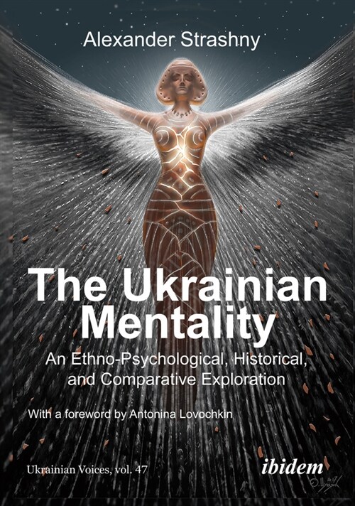 The Ukrainian Mentality: An Ethno-Psychological, Historical, and Comparative Exploration (Paperback)