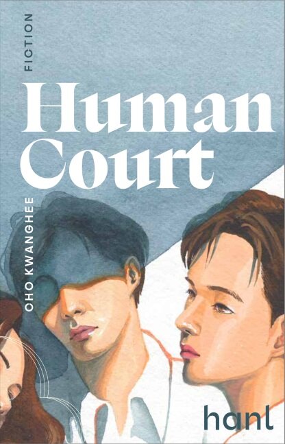 Human Court (Paperback)