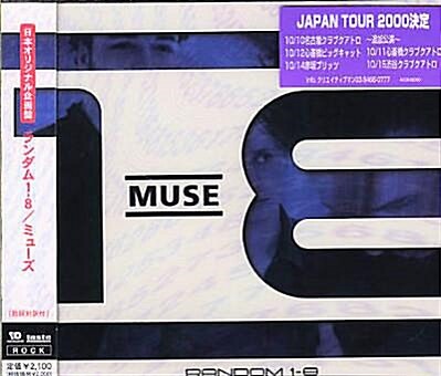 [중고] [일본반] Muse RANDOM 1-8