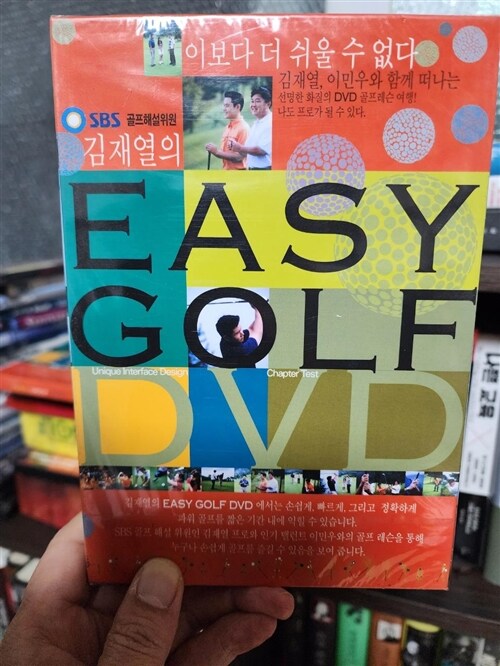 [중고] SBS 김재열의 이지 골프 Easy Golf