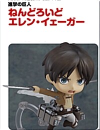 「進擊の巨人」ねんどろいど　エレン イェ-ガ-