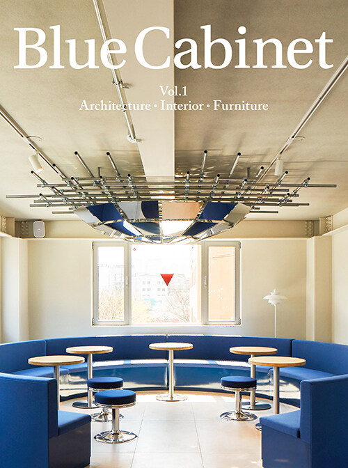 블루캐비넷 BlueCabinet Magazine Vol.1