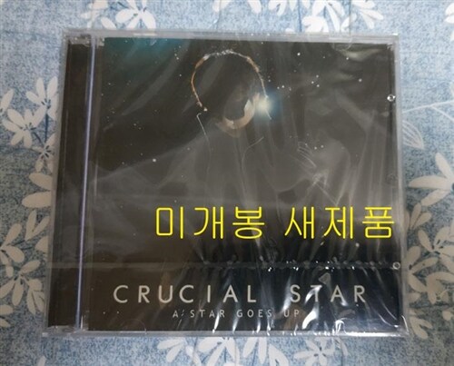 [중고] 크루셜 스타 (Crucial Stra) - A Star Goes Up [EP]
