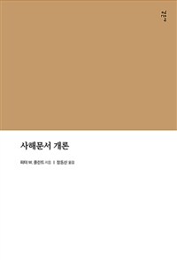 도서