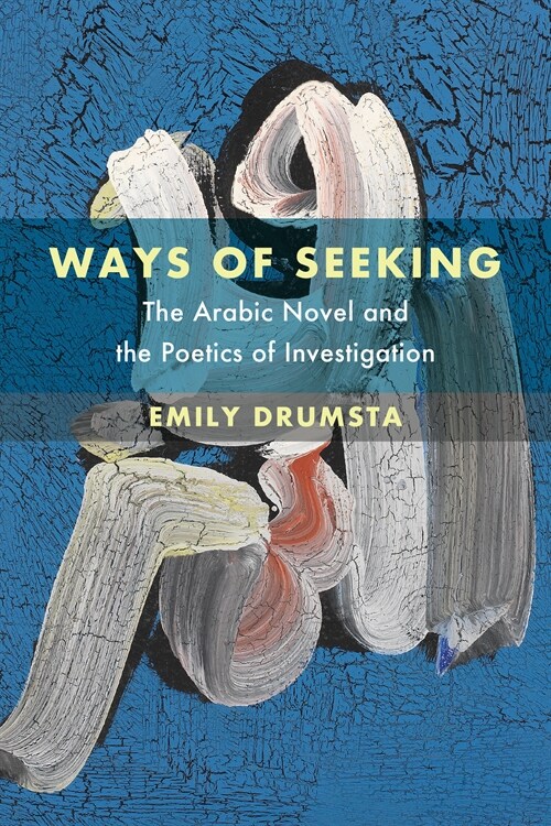 Ways of Seeking: The Arabic Novel and the Poetics of Investigation Volume 6 (Paperback)