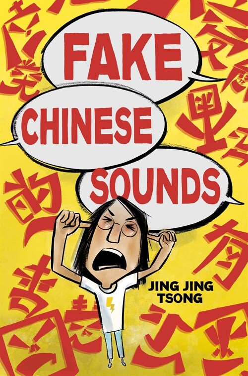 Fake Chinese Sounds (Hardcover)