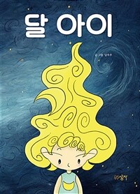 도서