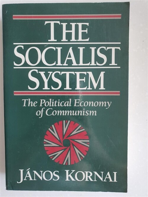 [중고] The Socialist System: The Political Economy of Communism (Paperback)