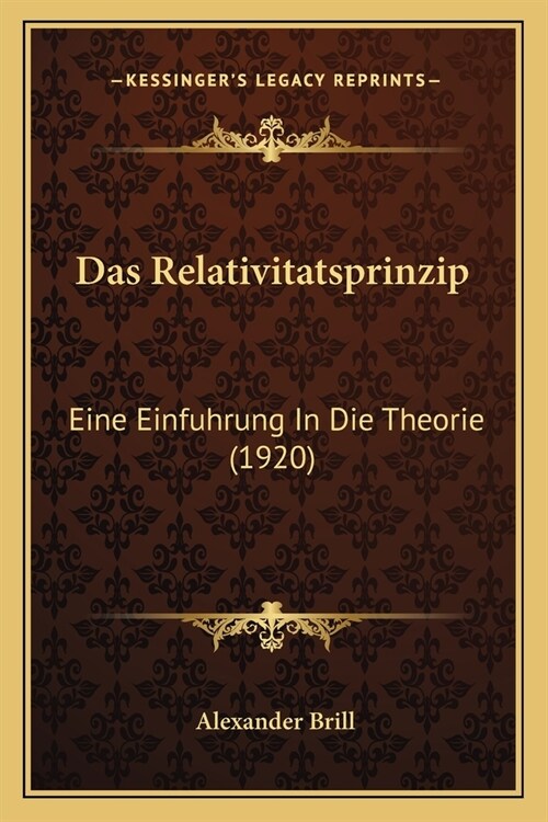 Das Relativitatsprinzip: Eine Einfuhrung In Die Theorie (1920) (Paperback)
