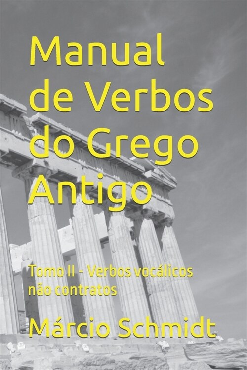 Manual de Verbos do Grego Antigo: Tomo II - Verbos voc?icos n? contratos (Paperback)