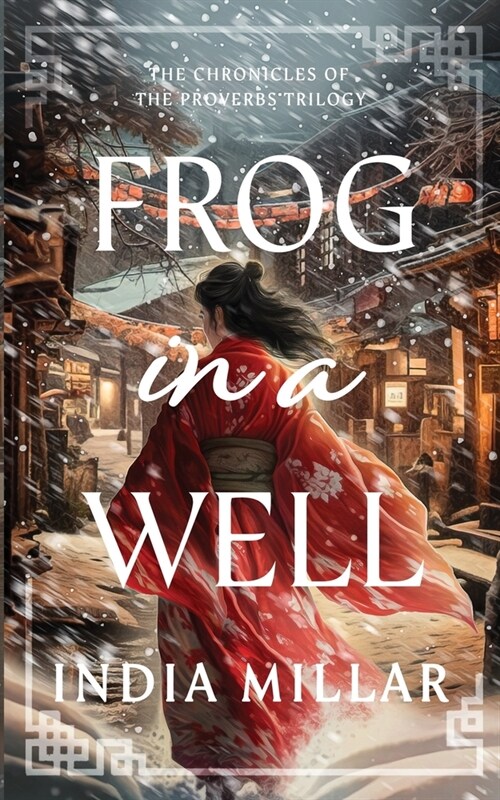 Frog in a Well (Paperback)