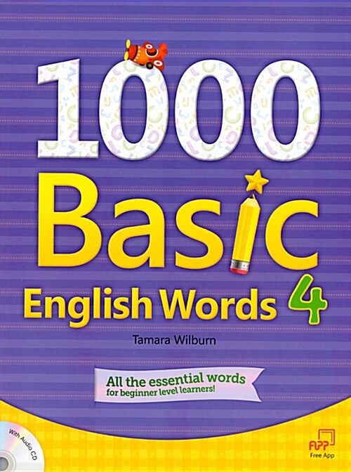 [중고] 1000 Basic English Words 4 (Paperback + Audio CD)