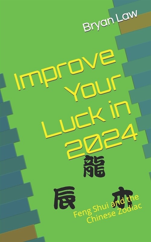 Improve Your Luck in 2024: Feng Shui and the Chinese Zodiac (Paperback)