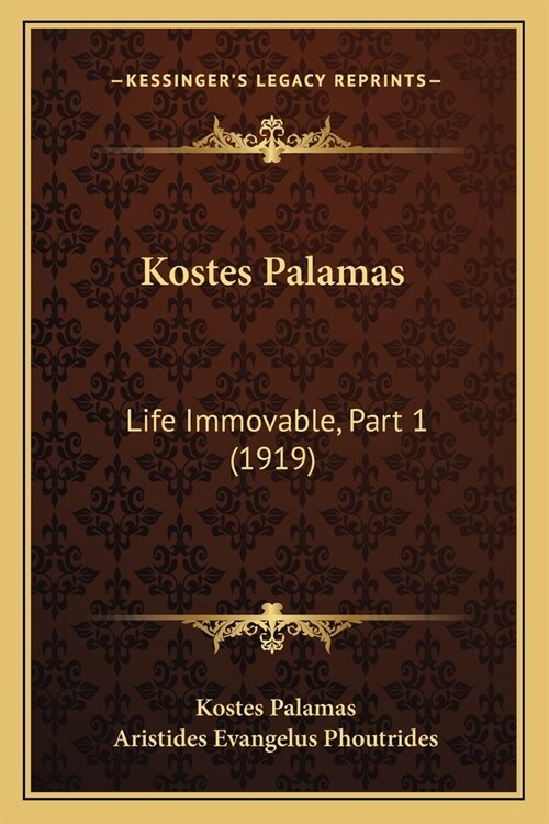 Kostes Palamas: Life Immovable, Part 1 (1919) (Paperback)