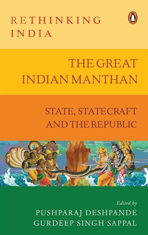 The Great Indian Manthan: State, Statecraft and the Republic (Rethinking India Series Vol. 10) (Hardcover)