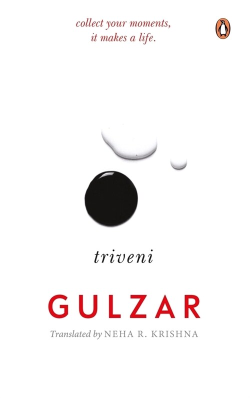 Triveni (Hardcover)