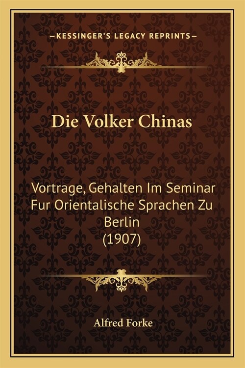 Die Volker Chinas: Vortrage, Gehalten Im Seminar Fur Orientalische Sprachen Zu Berlin (1907) (Paperback)