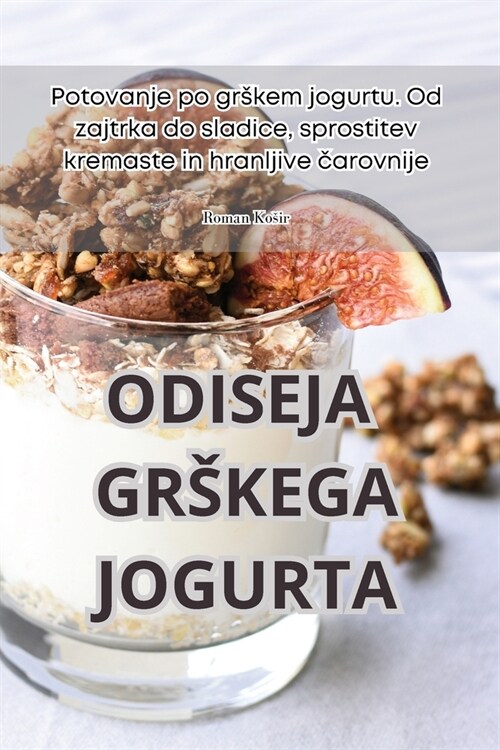 Odiseja Grskega Jogurta (Paperback)