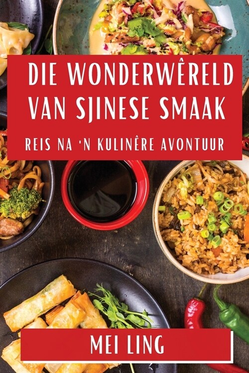 Die Wonderw?eld van Sjinese Smaak: Reis na n Kulin?e Avontuur (Paperback)