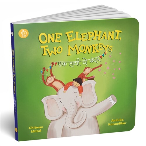 One Elephant Two Monkeys (Board Books)