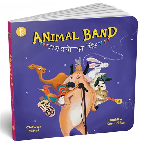 Animal Band (Board Books)