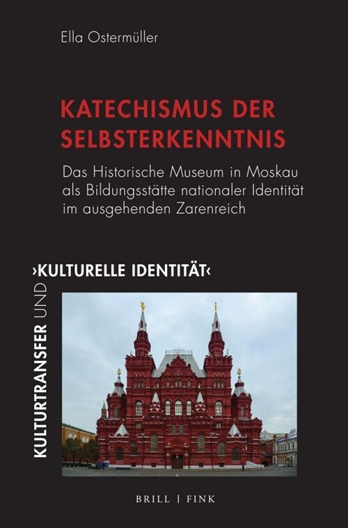 Katechismus Der Selbsterkenntnis: Das Historische Museum in Moskau ALS Bildungsstatte Nationaler Identitat Im Ausgehenden Zarenreich (Hardcover)