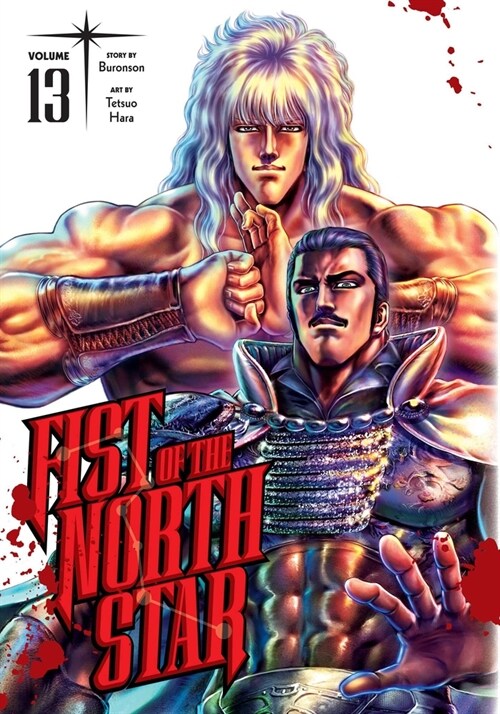 Fist of the North Star, Vol. 13 (Hardcover)