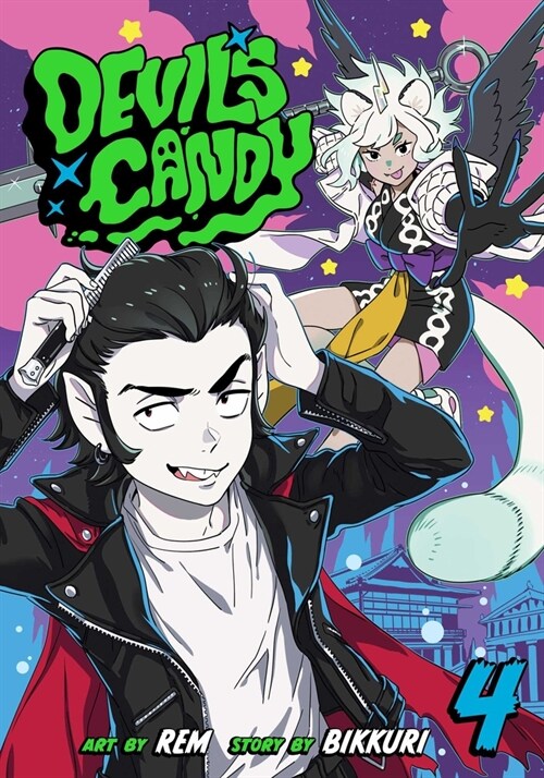 Devils Candy, Vol. 4 (Paperback)