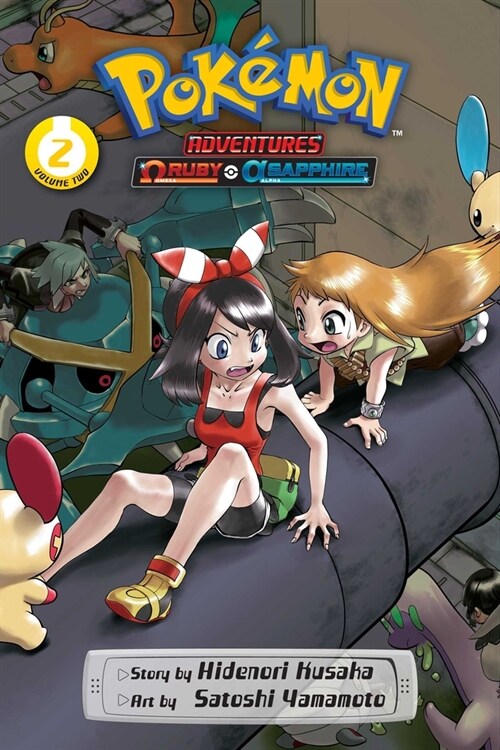 Pok?on Adventures: Omega Ruby and Alpha Sapphire, Vol. 2 (Paperback)