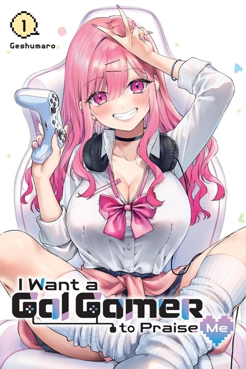 I Want a Gal Gamer to Praise Me, Vol. 1 (Paperback)