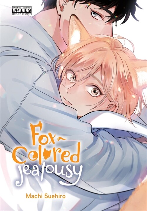 Fox-Colored Jealousy (Paperback)