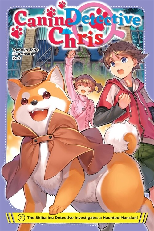 Canine Detective Chris, Vol. 2: The Shiba Inu Detective Investigates a Haunted Mansion! (Paperback)