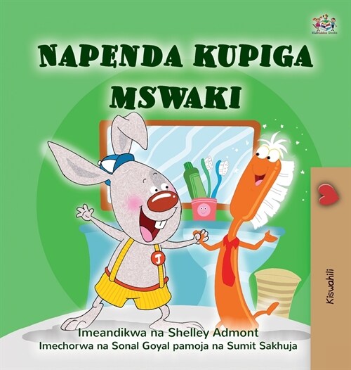 I Love to Brush My Teeth (Swahili Childrens Book) (Hardcover)
