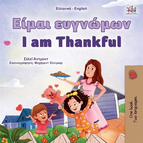 I am Thankful (Greek English Bilingual Childrens Book) (Paperback)