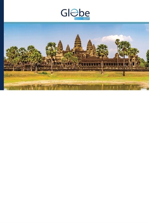 Путь Камбоджи от француз (Paperback)