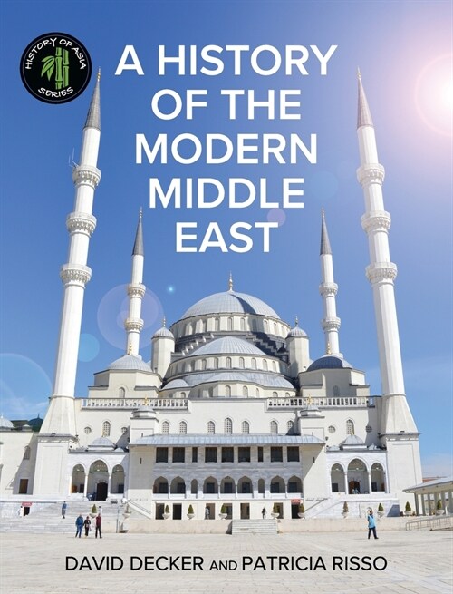 A History of the Modern Middle East (Hardcover)