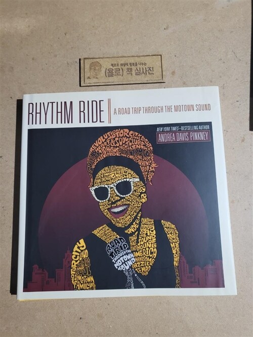 [중고] Rhythm Ride: A Road Trip Through the Motown Sound (Hardcover)