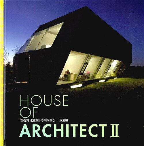 House of Architect 2